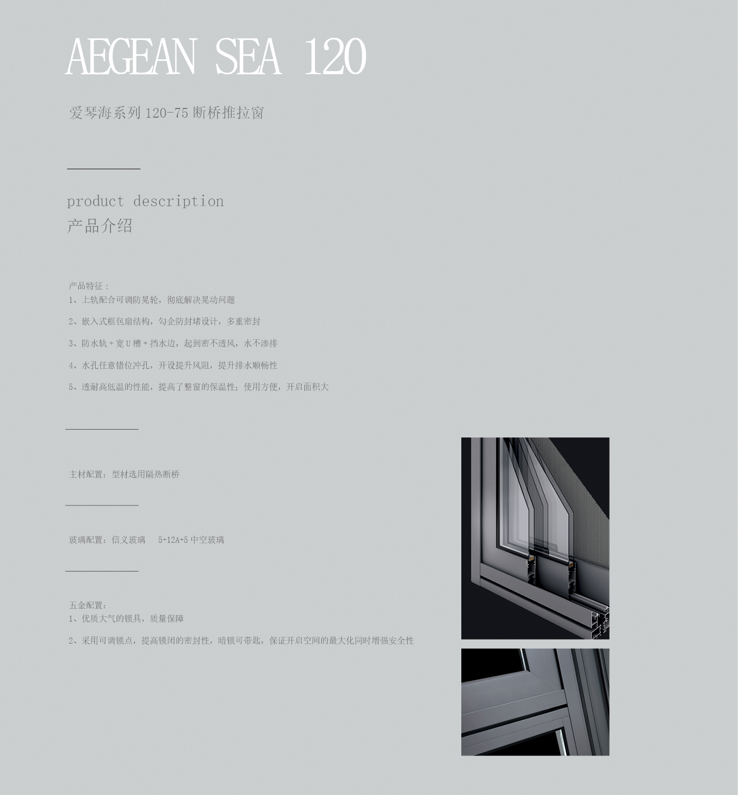 米格风尚6_页面_21 - 副本.jpg