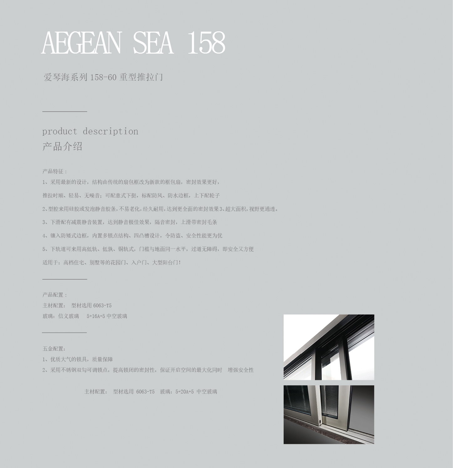 米格风尚6_页面_32 - 副本.jpg