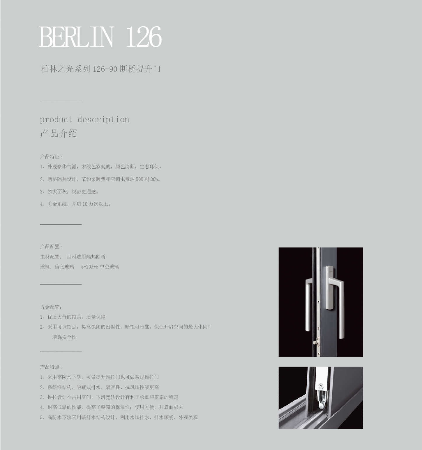 米格风尚6_页面_28 - 副本.jpg